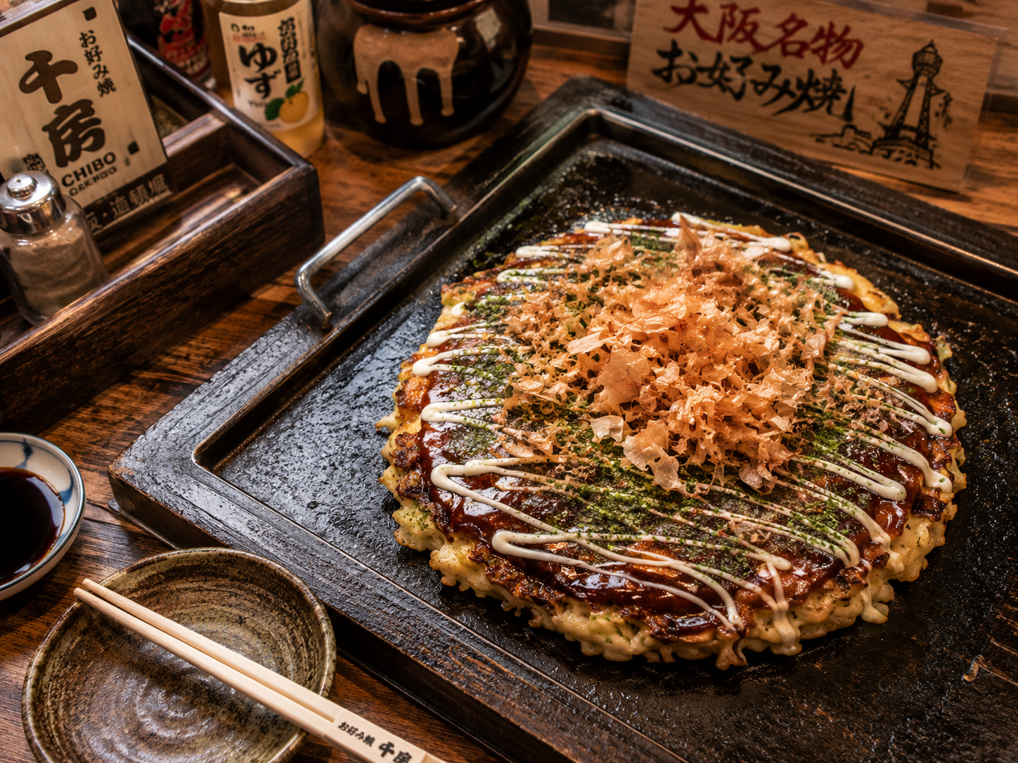 okonomiyaki osaka culture japonaise street food plaque fonte